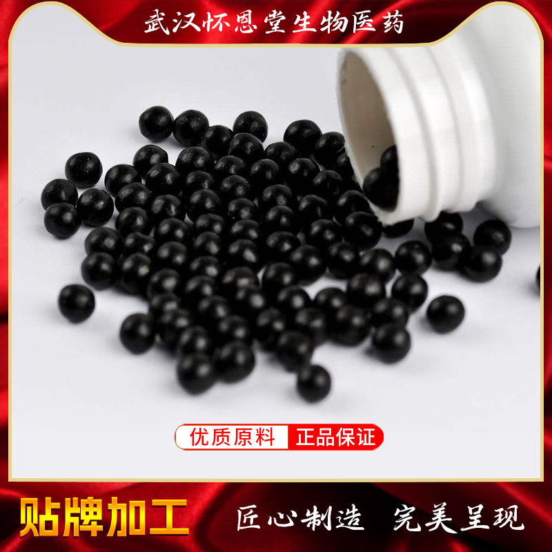 Customized Processing of Pills, Oem of Granular Pills, Oem of Pills, Oem Processing and Production of Pills, Processing of Pills