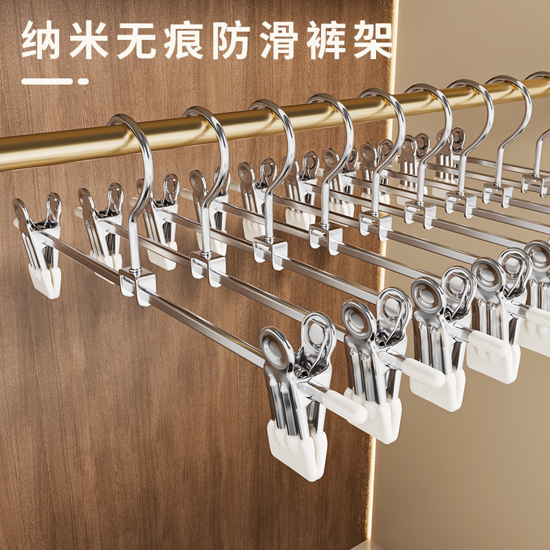 Кросс-бордовые бесшовные зажимы для брюк, антискользящие зажимы для брюк, зажимы для юбок, многофункциональные оцинкованные вешалки для брюк, выдвижные зажимы и вешалки для брюк