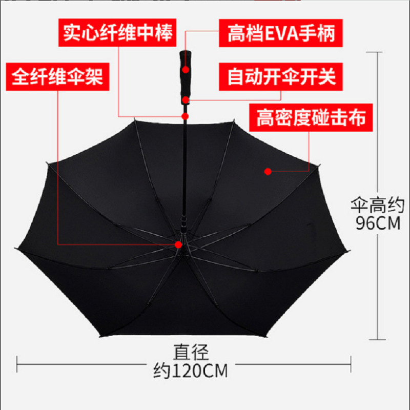 Factory direct supply 27 inch full fiber golf umbrella automatic straight pole long handle advertising umbrella business gift umbrella