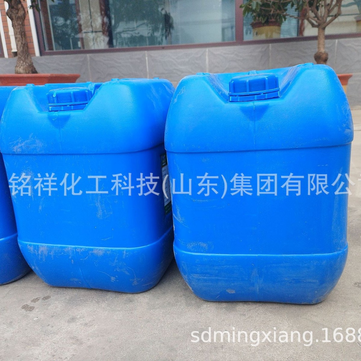 Mingxiang Wet Strength Agent Pae Wet Strength Agent Papermaking Aid for Papermaking with Good Anti-Shedding Effect