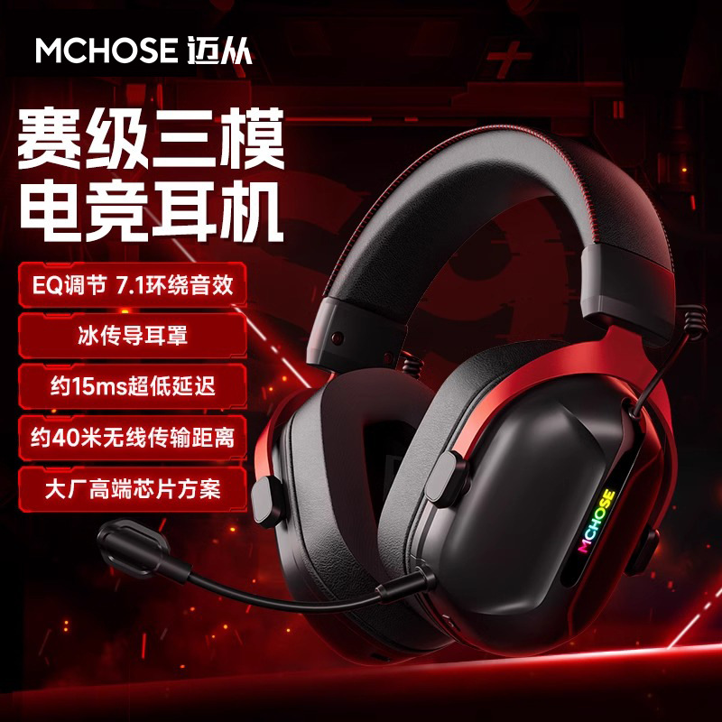 Популярная светящаяся беспроводная Bluetooth гарнитура, накладная, стерео, для игр, универсальная для мобильных телефонов и компьютеров