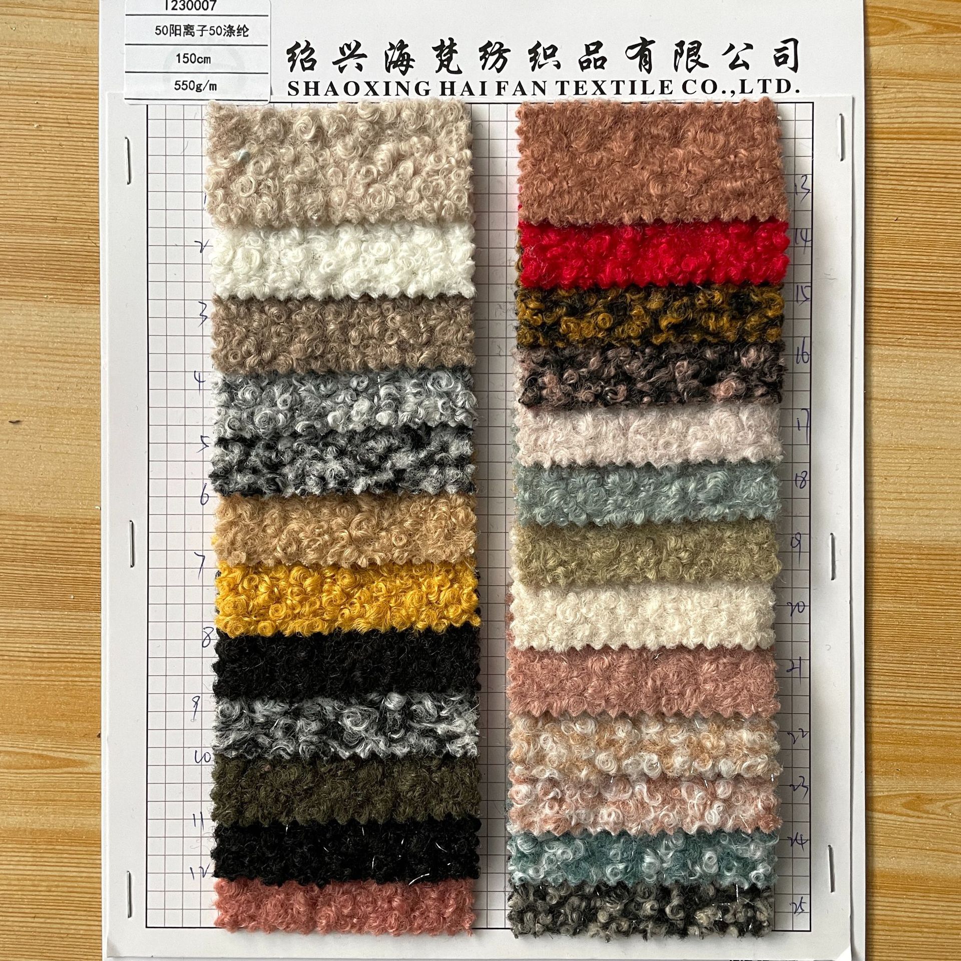 Spot | 550g double color circle tweed plain woolen coat coat shoes and hats luggage pants skirt fabric