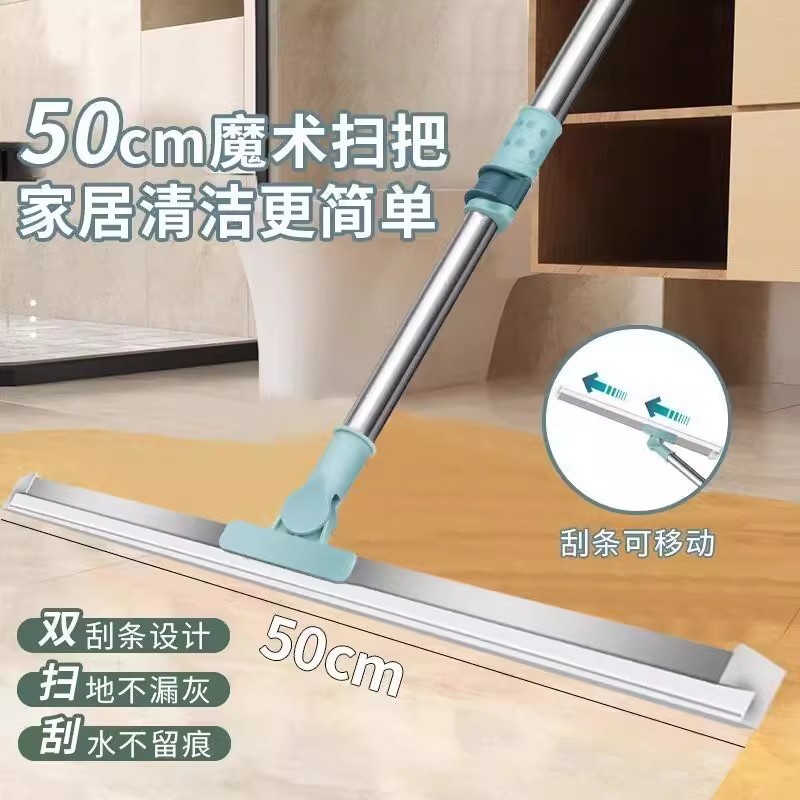 Волшебная метла для воды, скребок для пола, моп для ванной, скребок для туалета, универсальная метла для сухой и влажной уборки