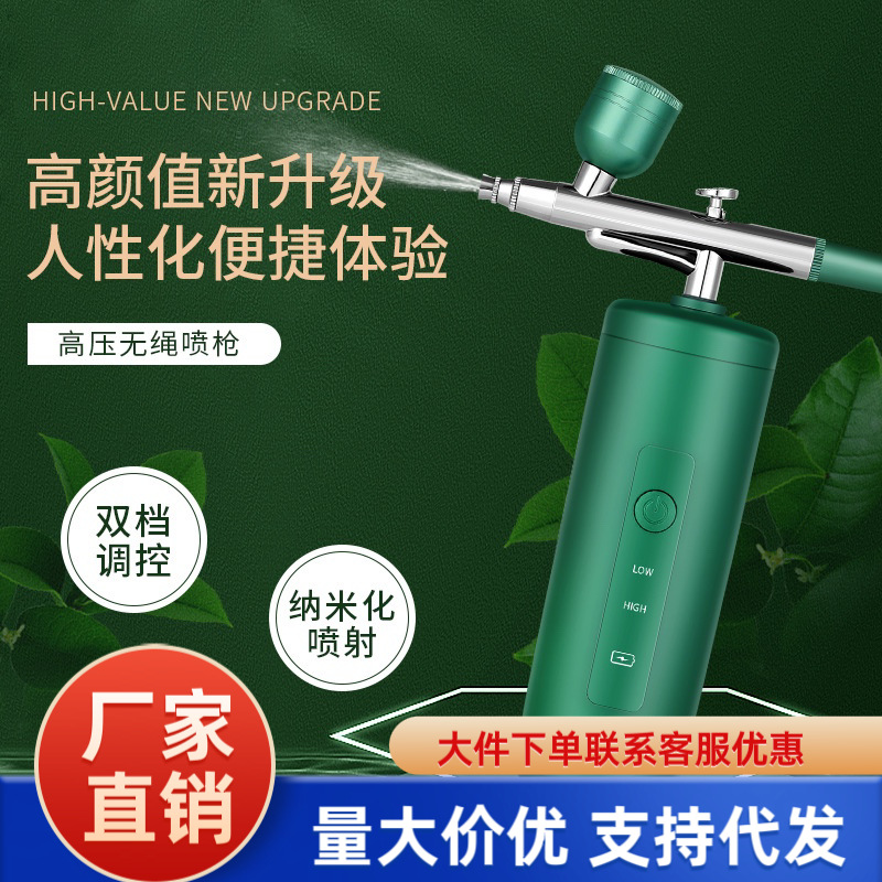 Улучшенная версия инструмента для инъекции кислорода под высоким давлением, безигольный распылитель, портативный увлажняющий спрей для дома