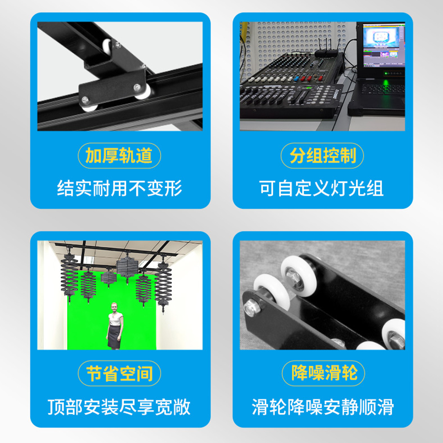 Stage Ceiling-Mounted Track Lighting System for Studio, 3 Tracks, 1 Light Fixture, 1.5m Solution