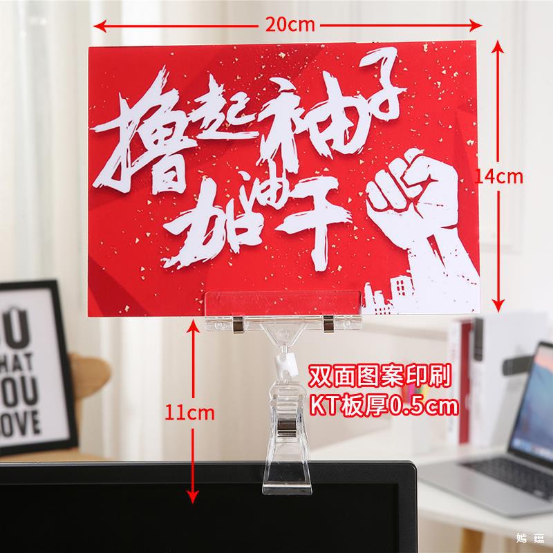 Double Eleven E-Commerce Atmosphere Workstation Sign Motivational Company Decoration Sales Office Layout Kt Board Hanging Colorful Flags