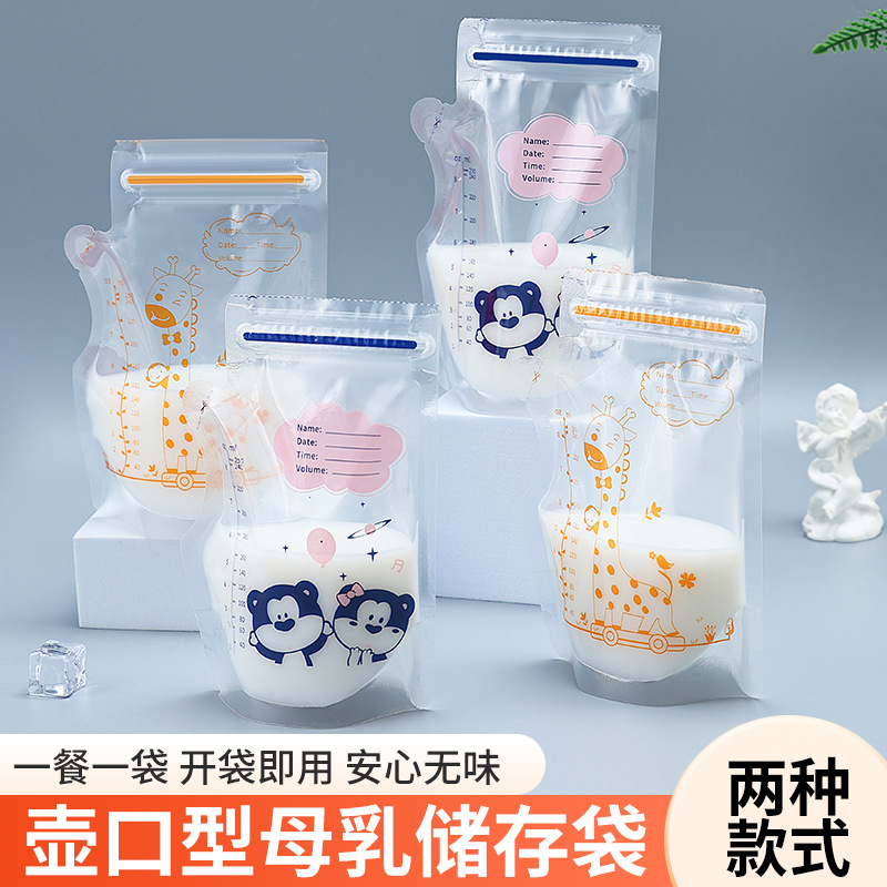 250ml Breast Milk Storage Bags, Disposable Convenient Spout Freezer Storage Bags, Large Capacity, English Version, in Stock from Manufacturer