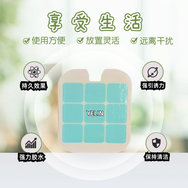 Customizable Coconut Forest Cross-Border Fly-Killing Paper, Mosquito-Killing Paper, Flea Adhesive Paper, Indoor Mosquito-Killing Adhesive Board, Mosquito Repellent Sticker Trap