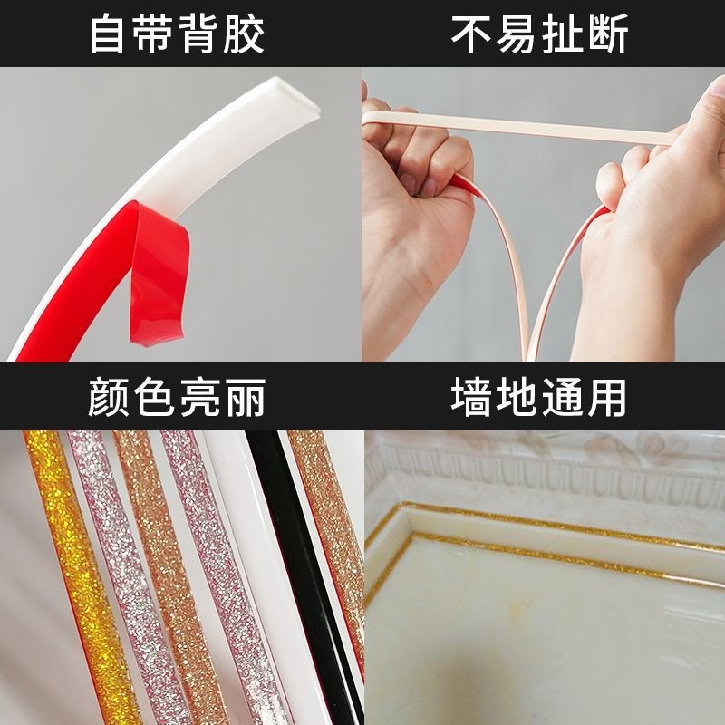 Kitchen stove table seam edge sealing sink waterproof oil-proof mildew-proof toilet toilet toilet seam edge sticker