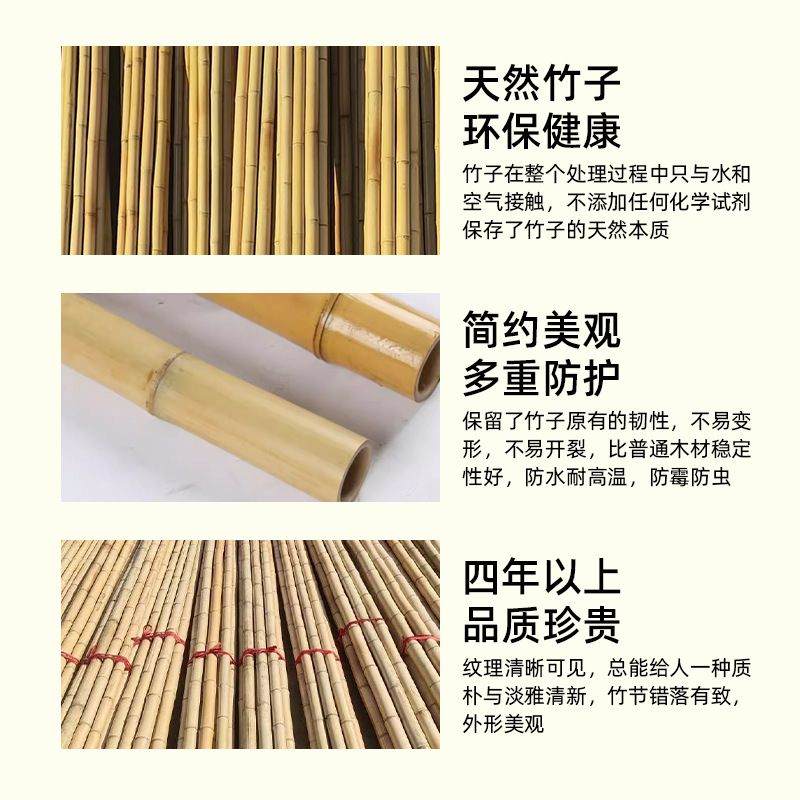Anticorrosive Bamboo Decoration Bamboo Poles Decorative Bamboo Poles Indoor Ceiling Scaffolding Yellow Bamboo Outdoor Courtyard Bamboo