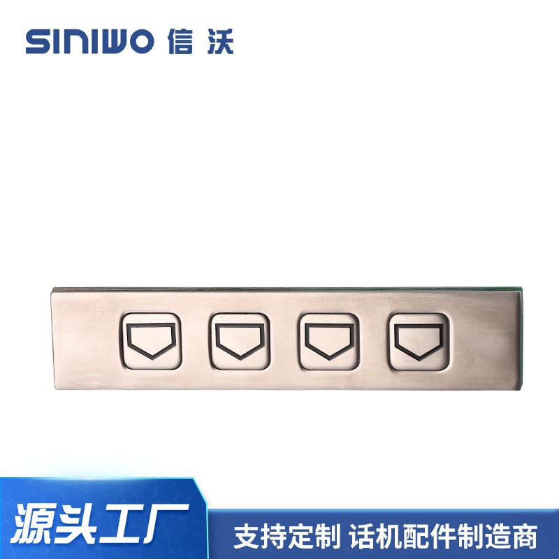 Поставка 4-значной клавиатуры из нержавеющей стали для промышленного контроля доступа встроенной в банкомат