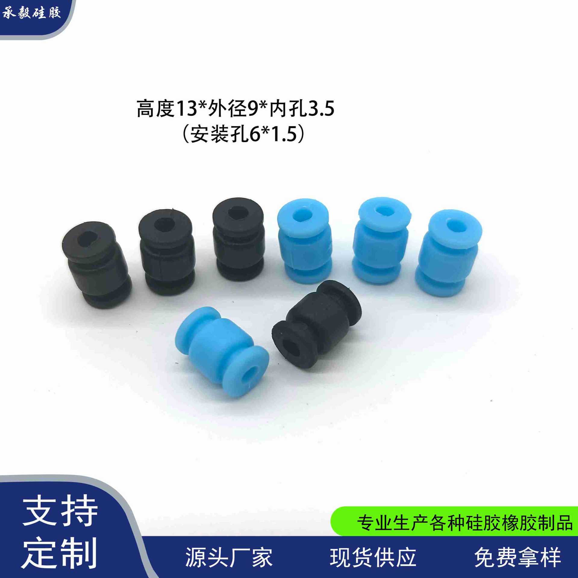 Wholesale Silicone Flight Control Gimbal Shock-Absorbing Ball Av Ball Drone Aerial Photography Pad Brushless Shock-Absorbing 13*9 Drone Accessories