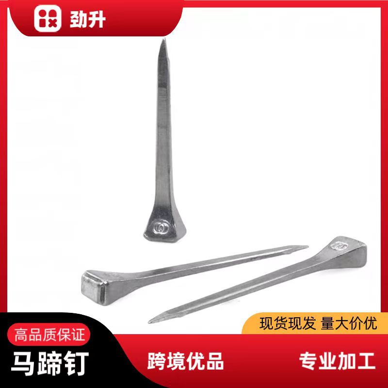 подковные гвозди, гвозди для лошадей, гвозди для копыт, гвозди для лошадей для тренировок, гвозди для ремонта копыт лошадей