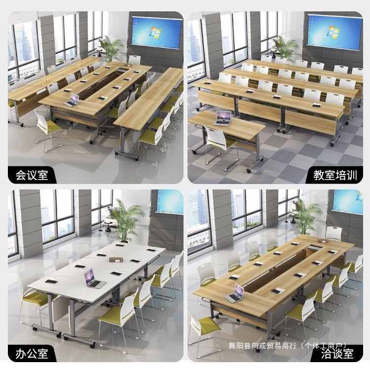 Conference Table Student Table and Chairs Adult Conference Room Foldable Training Table Negotiation Table and Chairs Long Table Folding Conference Table