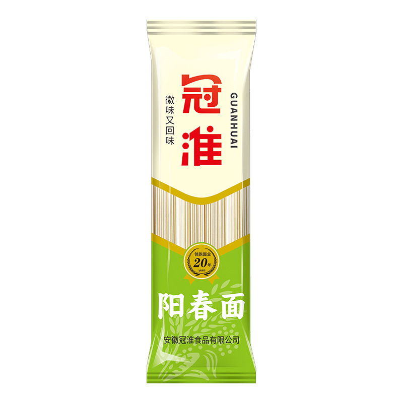 Guanhui Yangchun Noodles 350g Small Pack Original Flavor Noodles Breakfast Stir-Fried Noodles Wide Noodles Dry Noodles Thin Noodles