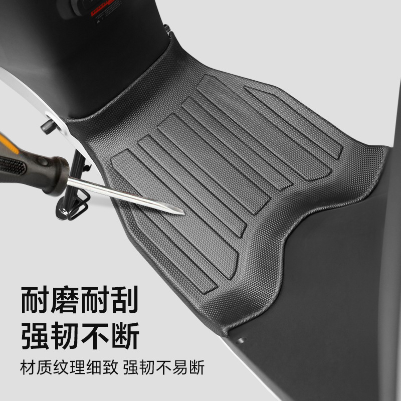 Suitable for All Ninebot Electric Vehicles, Fully Enclosed and Thickened Tpe Foot Pads M95C/N370/F90/N85C/Q80C