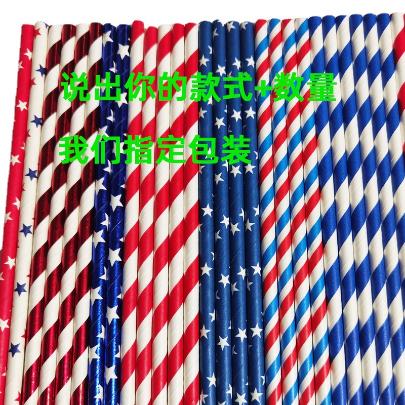 Red White Blue American Flag Independence Day Straw Red Blue Five-pointed Star Bronzing Stripe Eco-friendly Paper Straw Star Party