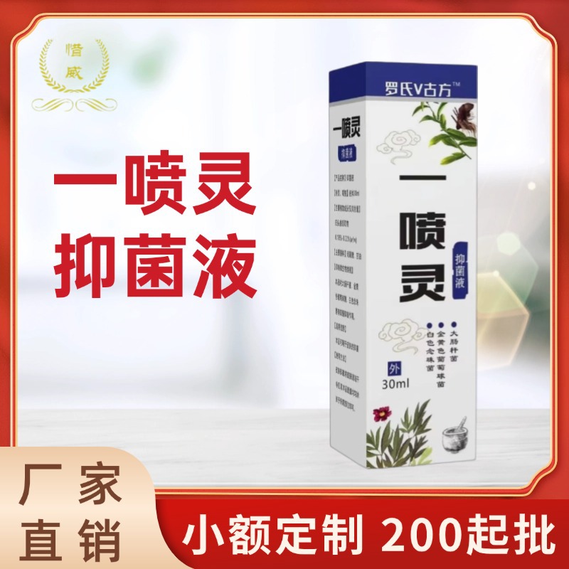 Onychomycosis Health Care Solution, Nail Groove Pain, Bad Nail Removal, Onychomycosis Removal, Bright Nail Foot Care
