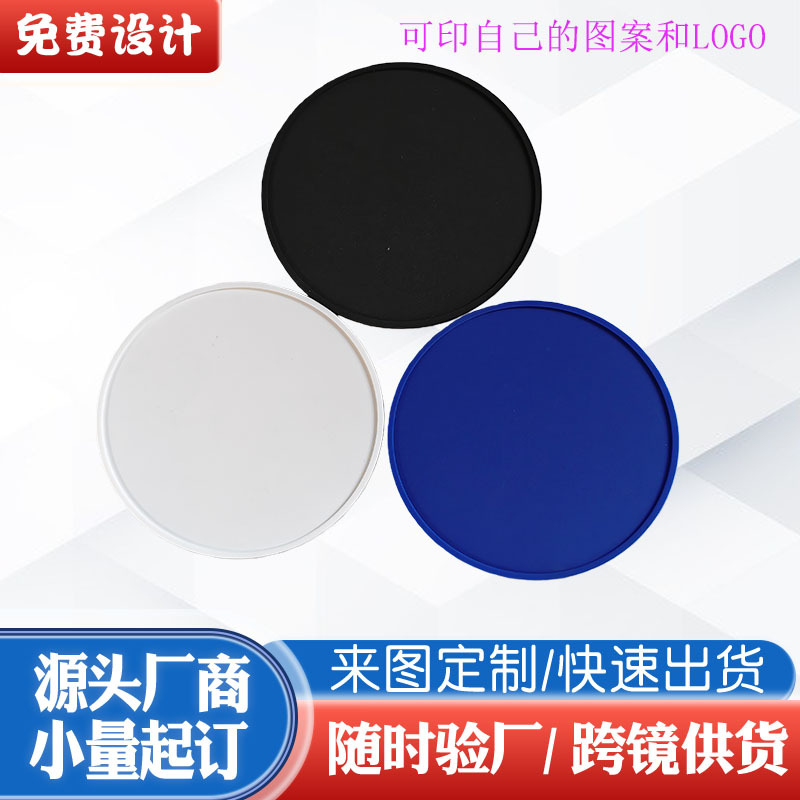 Кастомизированный ПВХ подстаканник для кофе, противоскользящий, для обеденного стола, теплоизоляционный мат