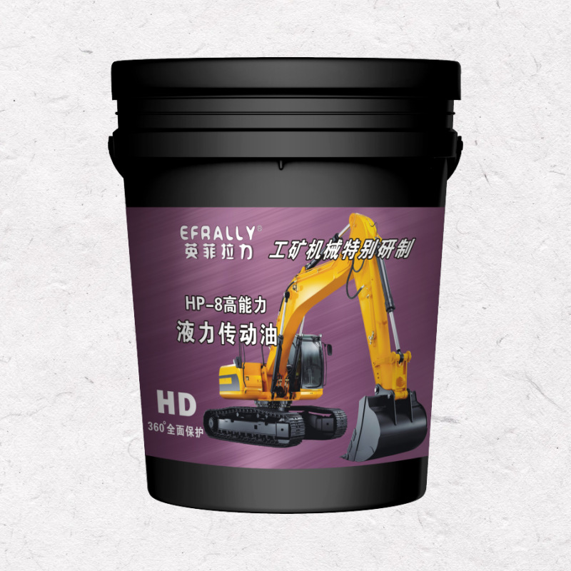 No. 8 Hydraulic Transmission Oil, Anti-Wear and High-Temperature Resistant, High-Energy Hydraulic Oil for Infiniti and Hydraulic Machinery