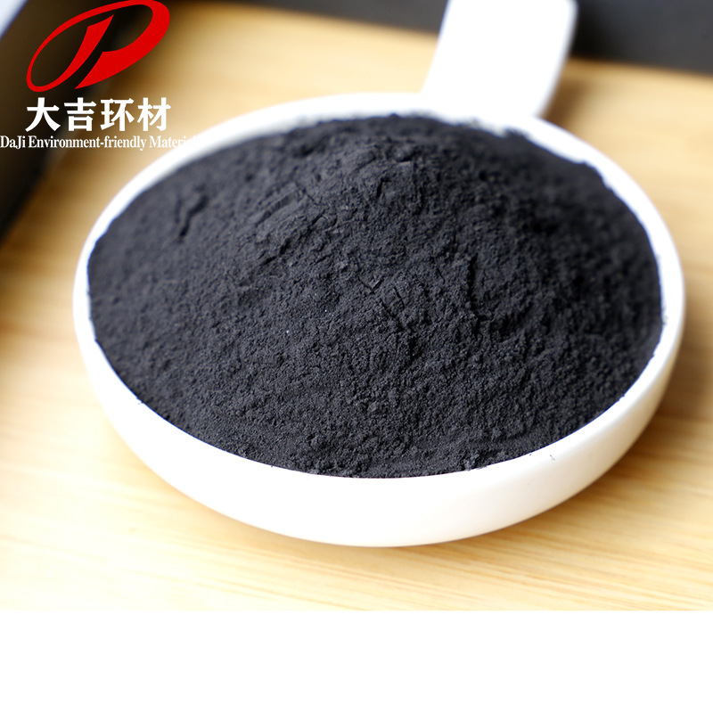 Electrolytic Manganese Dioxide High Purity Super Powder Catalyst Analytical Pure Manganese Dioxide Powder