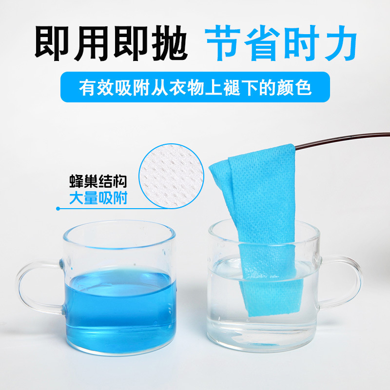 Color-Absorbing Sheets to Prevent Dyeing and Color Mixing, Color-Absorbing Paper for Clothes, Mixed Laundry Dyeing Sheets, Color Master Sheets, Laundry Sheets Wholesale