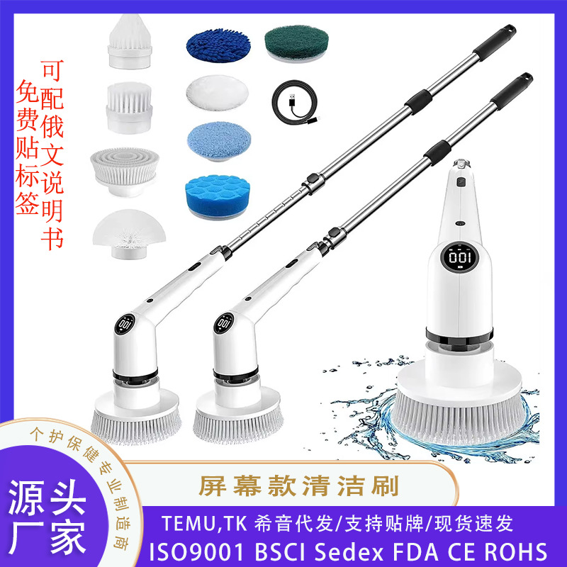 Кросс-бордовая девятив одном чистящая щетка с длинной ручкой, выдвижная, с ЖК-дисплеем, электрическая чистящая щетка для кухни и ванной, электрическая швабра