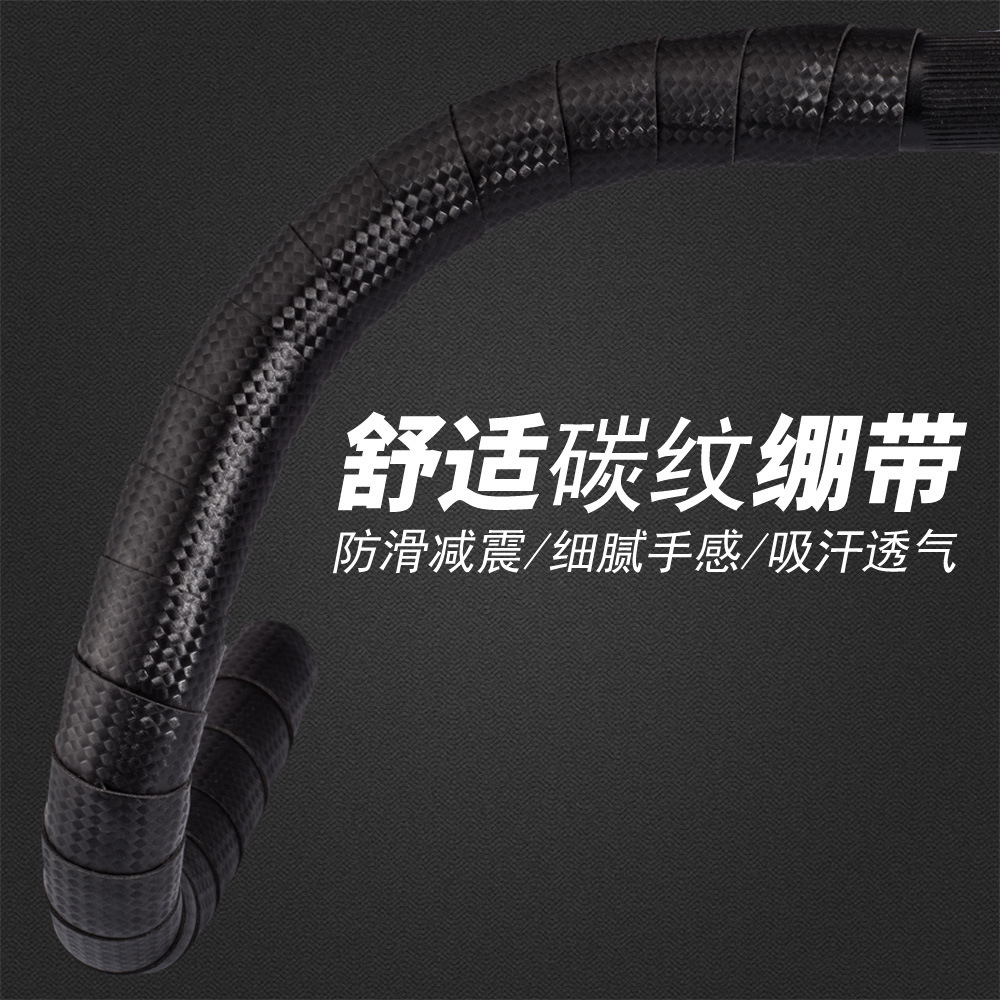 Bicycle Road Bike Bicycle Straps Anti-Slip Shock-Absorbing Carbon Pattern Handlebar Accessories Cycling Carbon Fiber Handlebar Equipment
