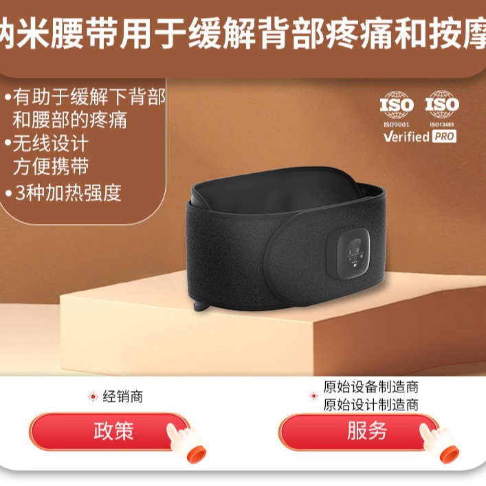 2025 New Heating Massage Belt Promote Blood Circulation Relieve Pain Physiotherapy Equipment Support