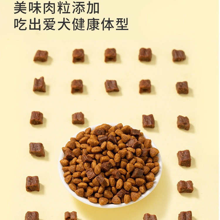 Crazy Puppy Little Blue Bag Special Dog Food 1.5kg 1.5kg Teddy Bichon Pomeranian Puppy Adult Dog General Dog Food