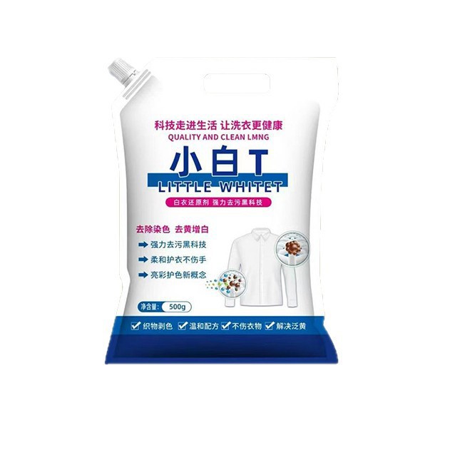 White Guard Xiaobai t Laundry Detergent Deep Stain Removal Bright Color Clothing Protection Stain Removal Yellowing Brightening Laundry Detergent Bulk Batch