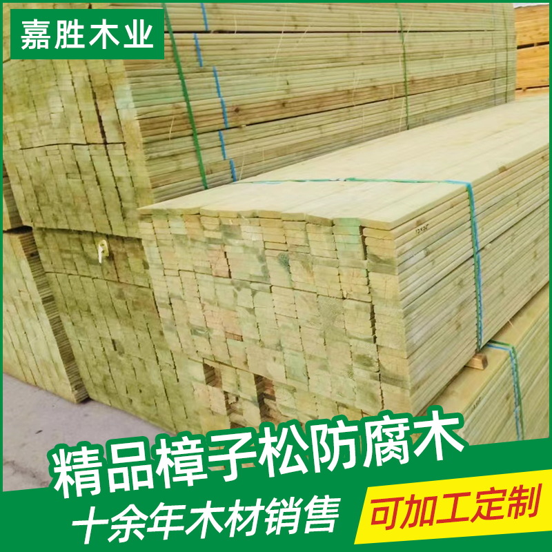 Оптовая продажа антикоррозийной древесины для улицы