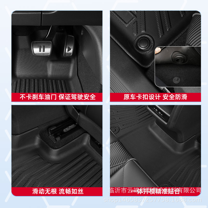 Suitable for Kia Kia Seltos2024-2025 3D all-weather material TPE car mat tailbox mat