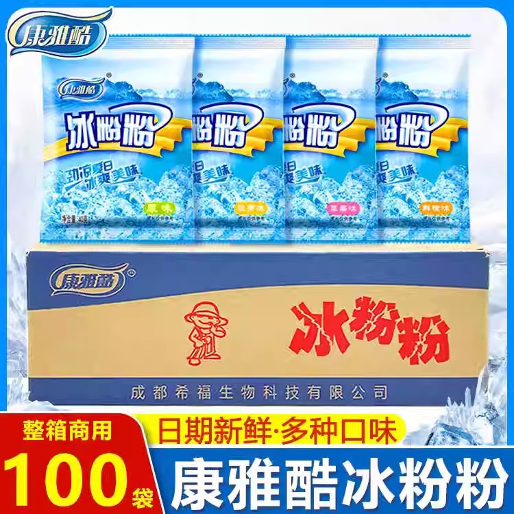 Kangya Cool Ice Powder Whole Box Commercial 100 Large Bags Wholesale Ice Jelly Special Sichuan Ice Powder Ingredients