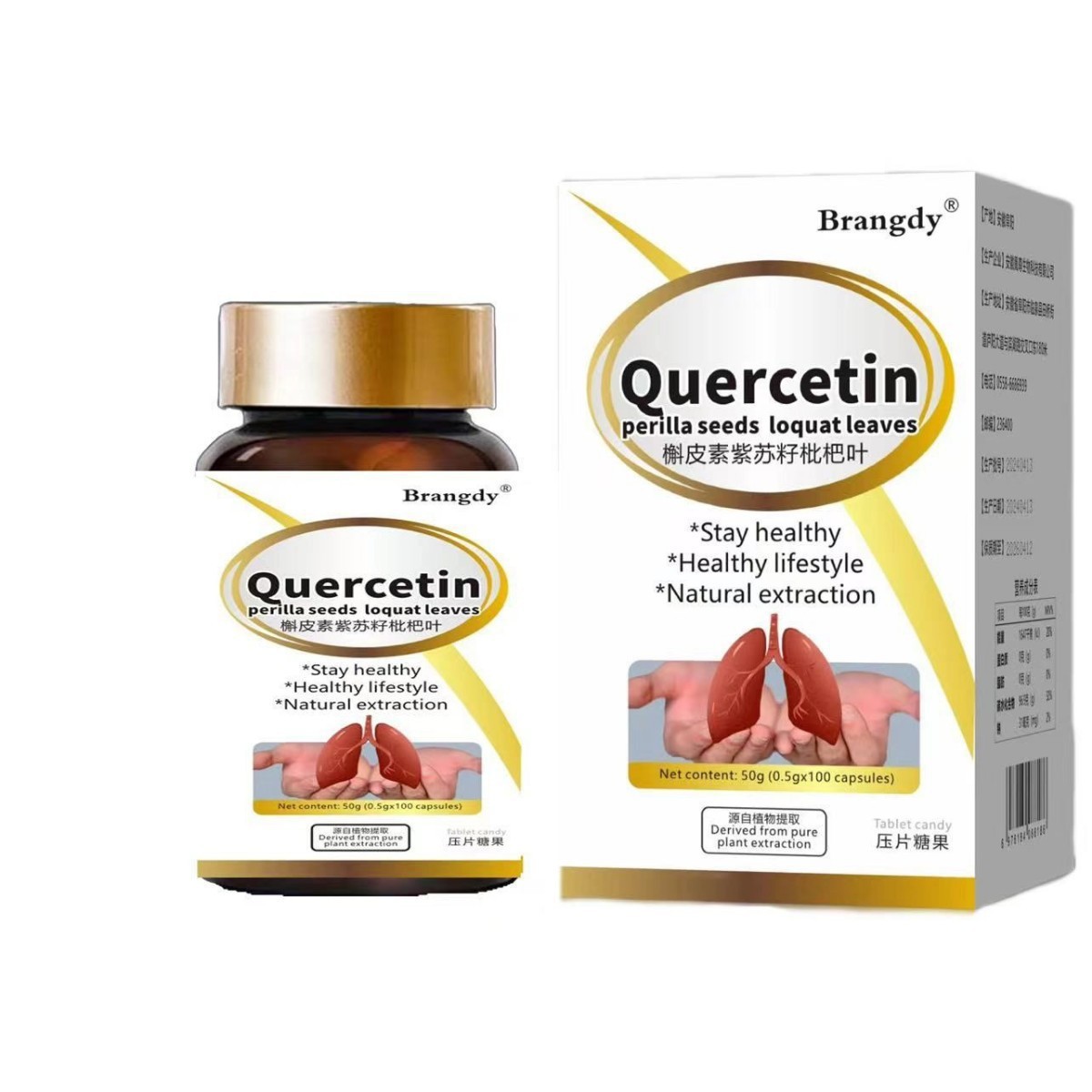 Brangdy Quercetin Perilla Seed Loquat Leaf 50g (0.5Gx100 Tablets) Mild and Easy to Absorb in Stock