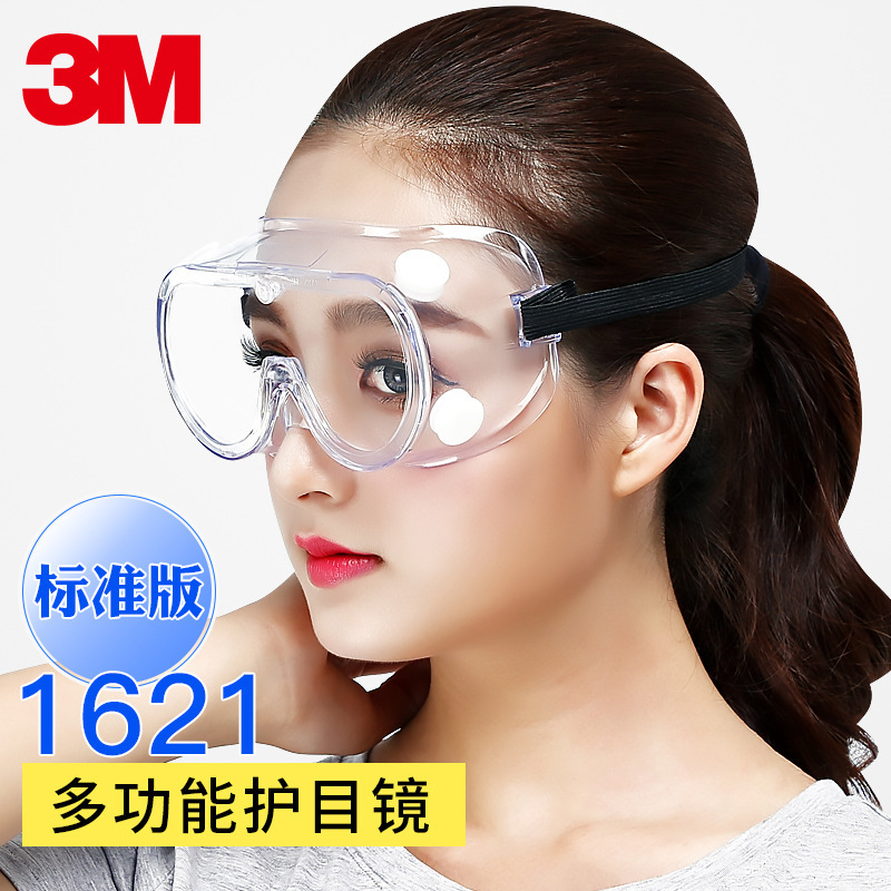 3M1621AF goggles splash-proof polished droplets sand dust fog transparent labor protection men's and women's protective glasses