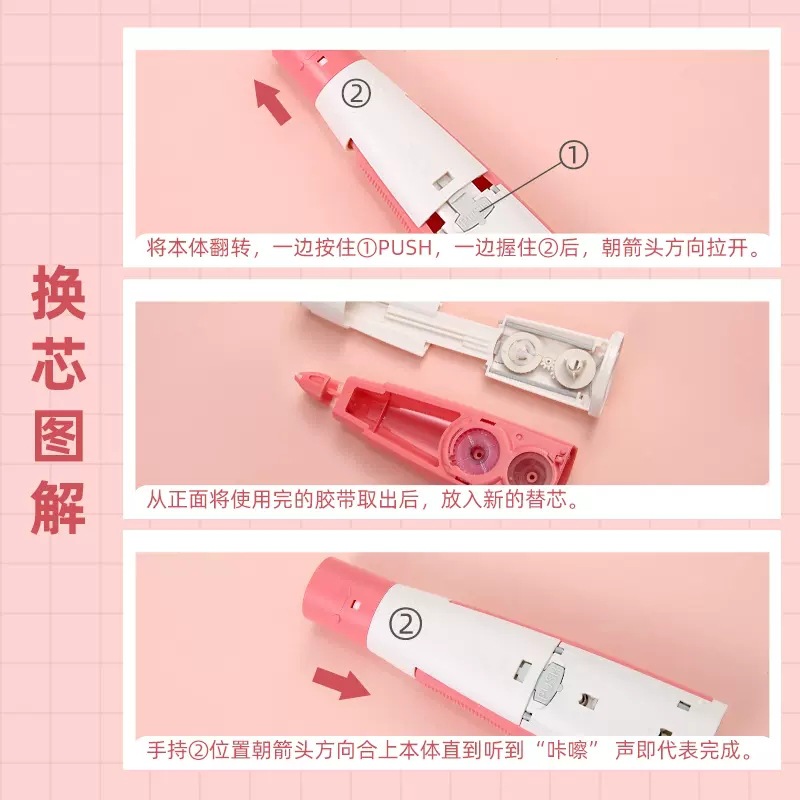 Japanese Prussian TG-746 Dot glue can be replaced by core hand account double-sided adhesive tape girl correction tape Dot glue