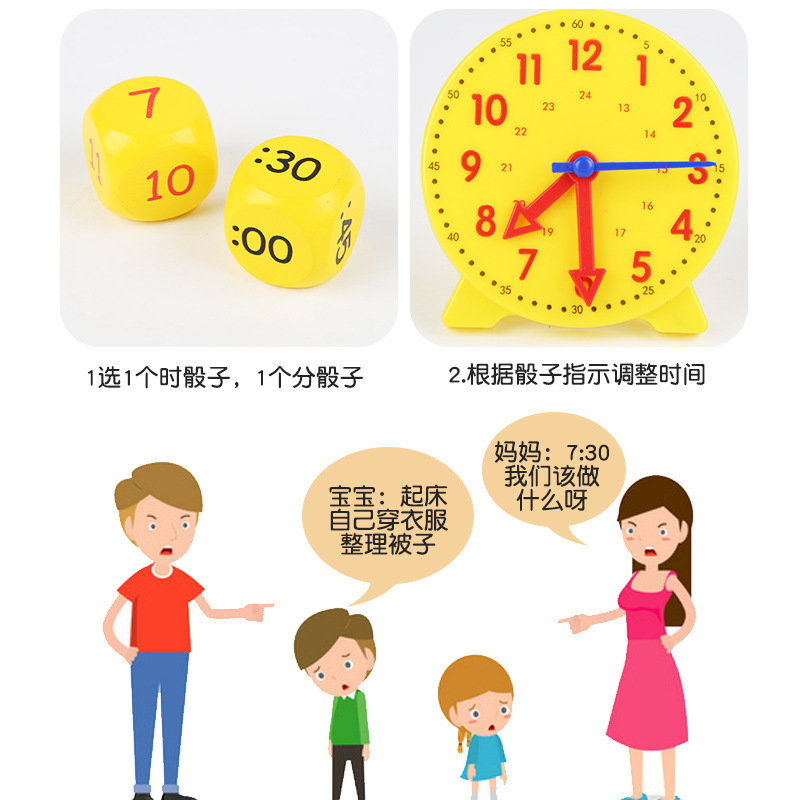 Clock Model Children Learn to Recognize Time Clock First, Second and Third Grade Primary School Teacher Teaching Clock Teaching Aids Wholesale