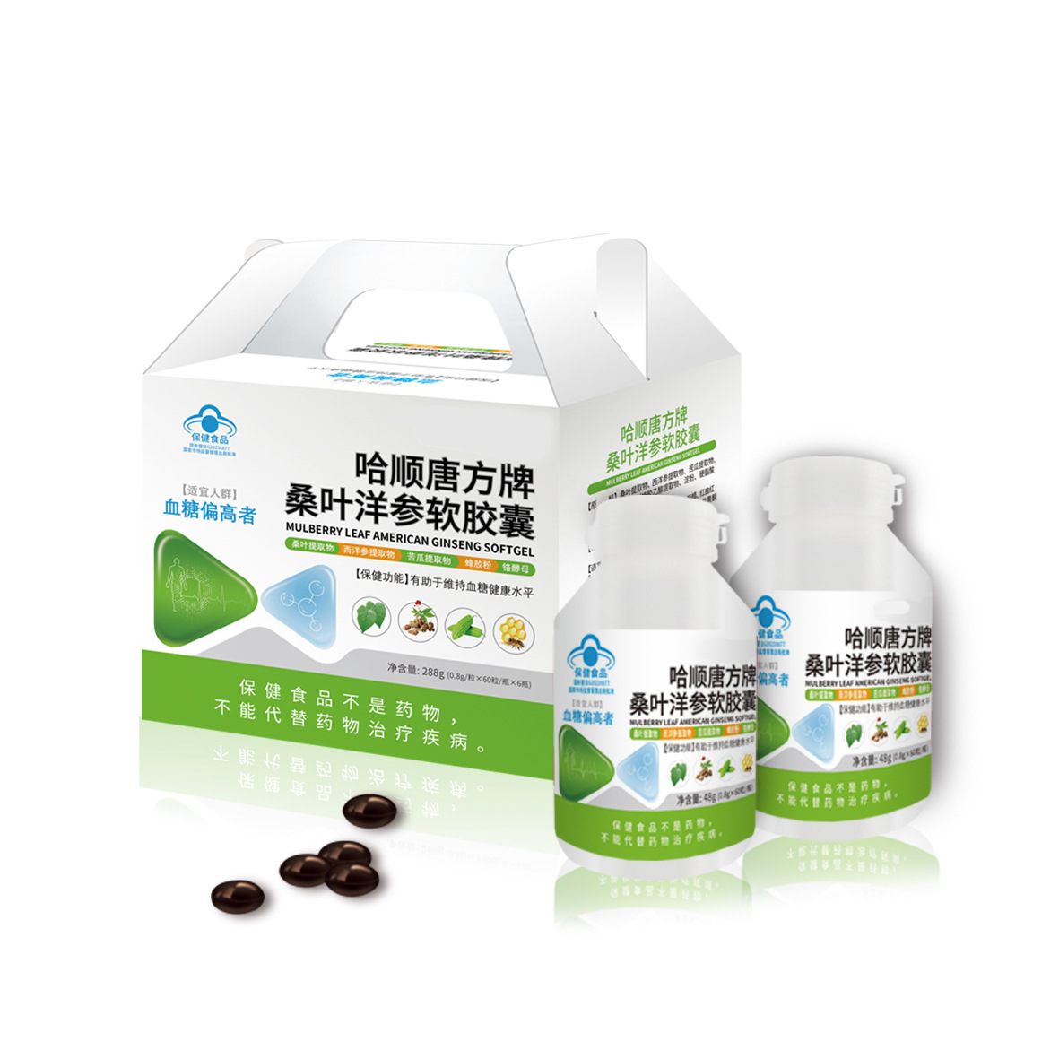 Hypoglycemic Mulberry Leaf, American Ginseng and Bitter Melon Soft Capsules with Material Processing, Packaging and Pressing Plate Oem Oem Processing Soft Capsules