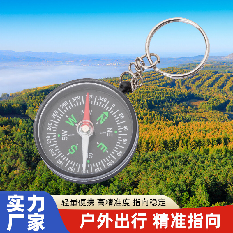 Профессиональные производители предлагают компас-брелок с наружным диаметром 40 мм