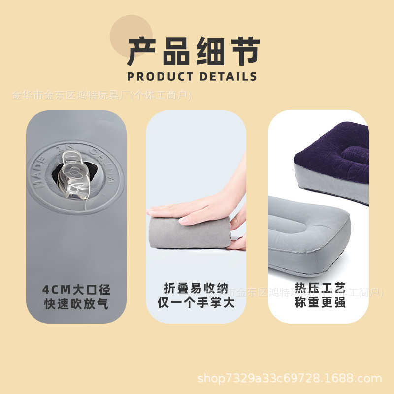 ✅ Inflatable Flocking Footrest Stool Foot Support Travel Air Cushion Car Stool Airplane Leg Rest Inflatable