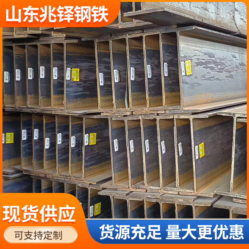 H-сталь Q355B, горячее цинкование, сталь, заводская прямая поставка, горячекатаная H-балка, оцинкованная, резка, пробивка, обработка H-балки