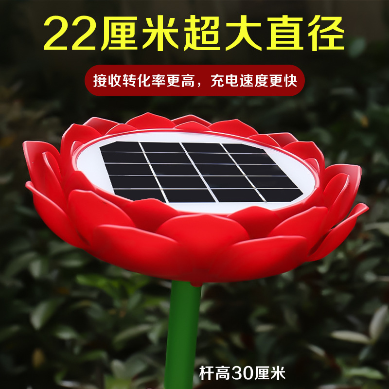 New Lotus Machine Solar Player Outdoor Outdoor Solar Player Outdoor Card Rechargeable Song Player