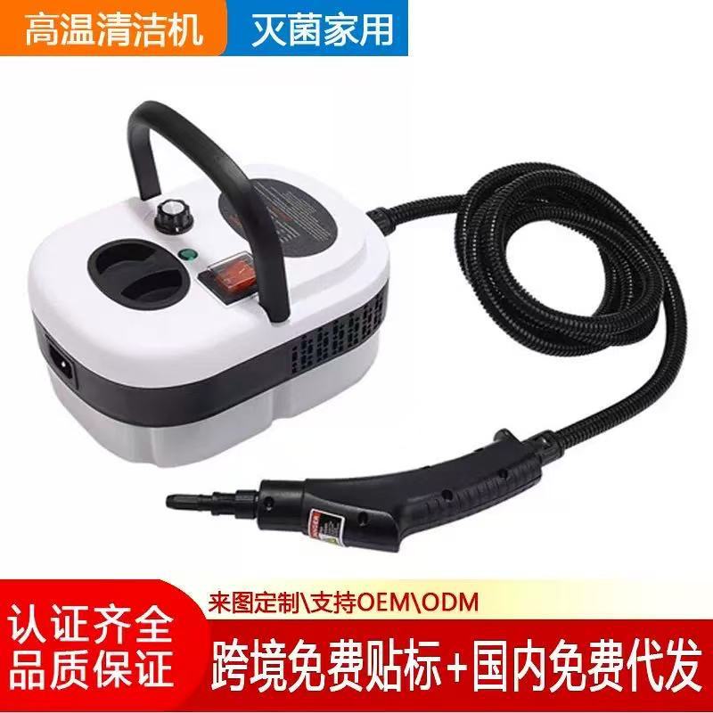 Небольшая бытовая вытяжка, дезинфицирующая машина для кондиционеров, очиститель для кухни, оптовая продажа, высоконапорная паровая машина для очистки