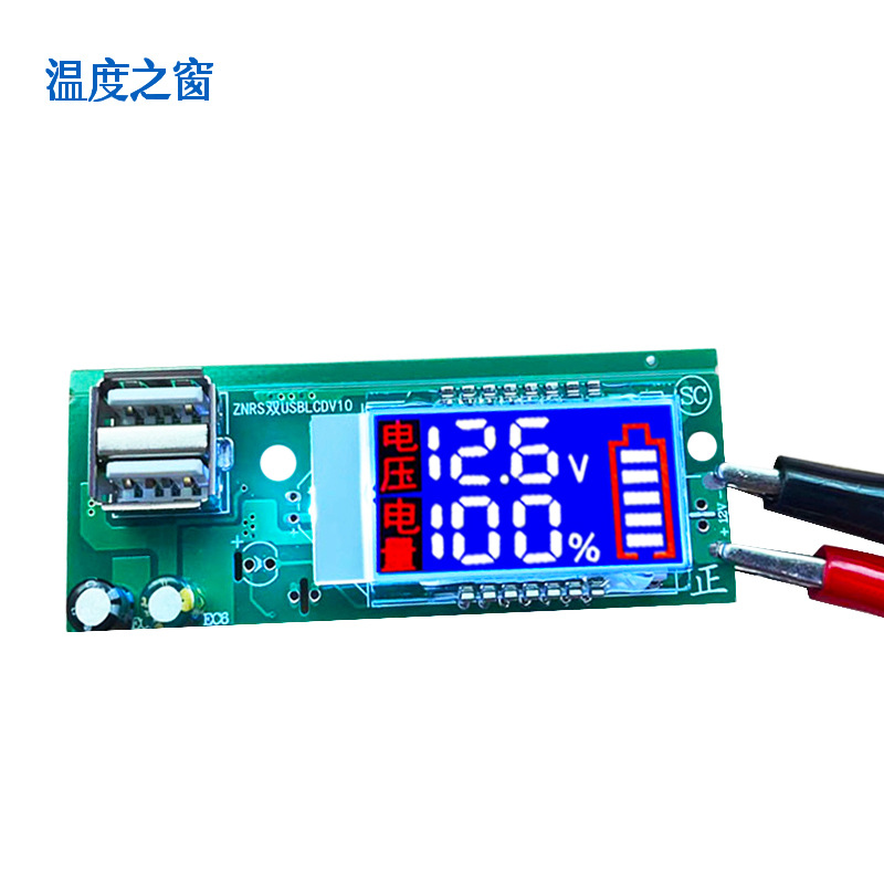 Dual display voltage and power meter LED LCD screen 12V lithium battery USB interface 3 series lithium battery power display module