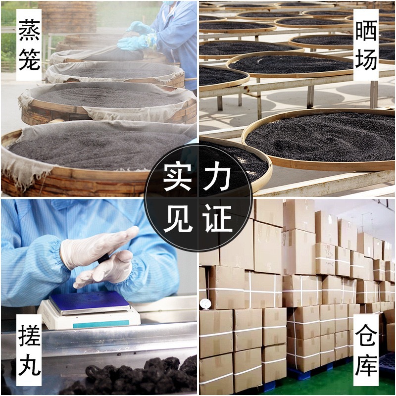 SOURCE manufacturer black sesame balls nine steamed nine dried black sesame black root pills individually packaged in stock wholesale can be sent on behalf