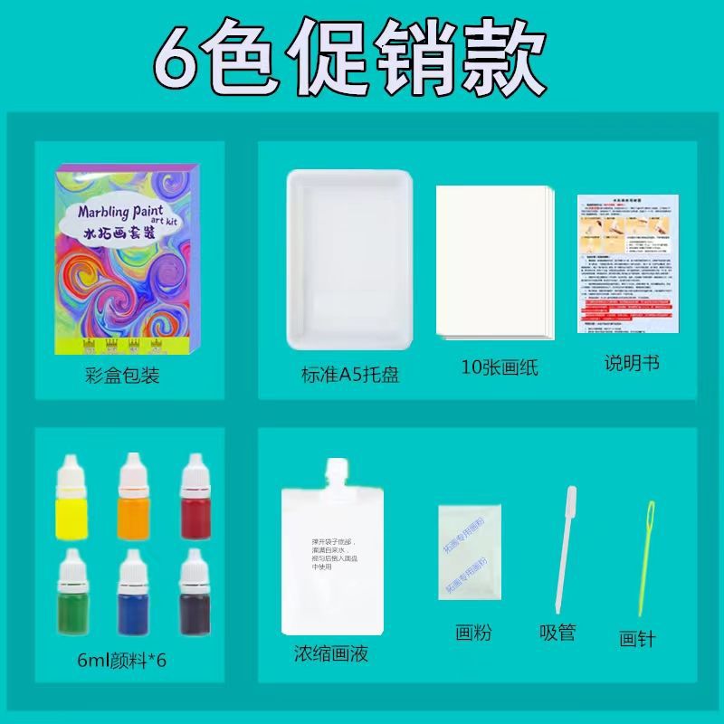 Water Painting Set Water Painting Water Shadow Painting Tools Materials Kidsren's Paint Beginners Safe Painting Rubbing Wet Painting