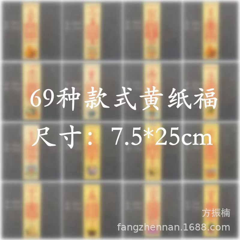 1 упаковка 40 листов бумаги 25*7.5 около 58 размеров