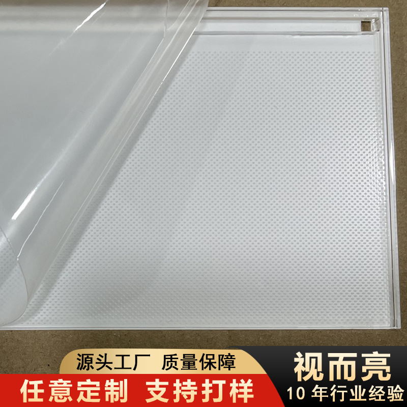 Factory Direct Supply of Non-Standard Laser Dot Marking, Screen-Free Mitsubishi Acrylic Grooving Led Light Guide Plate, Uniform Light and Highlight