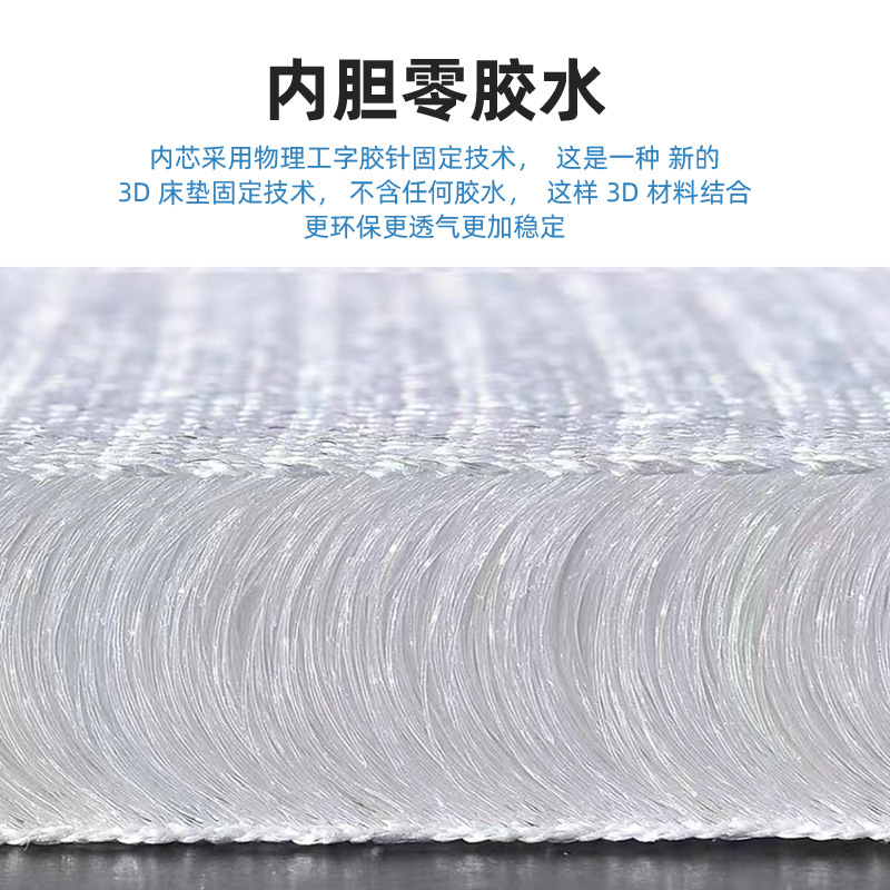 Beautiful silk 9D Plaid Water Cube 3D technology material breathable detachable washable mattress Simmons hard home